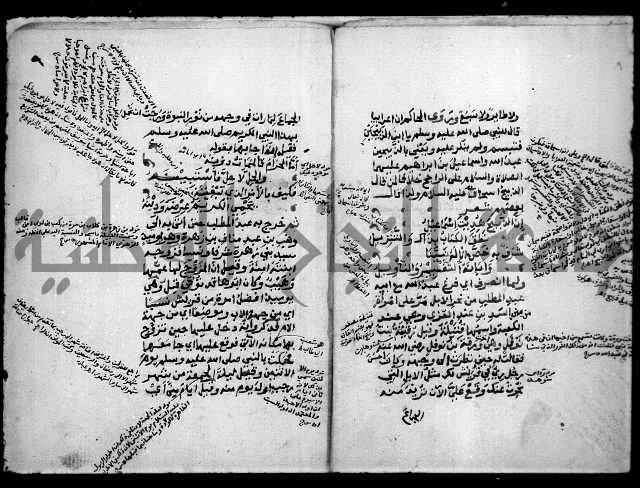مولد النبي 