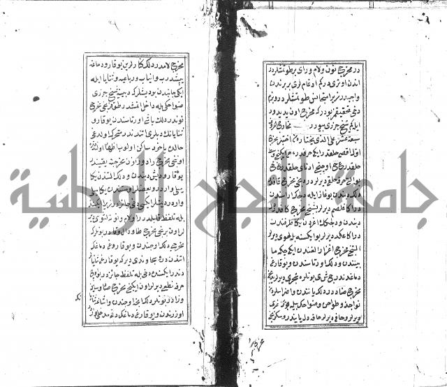 كزيدة من علم تجويد 