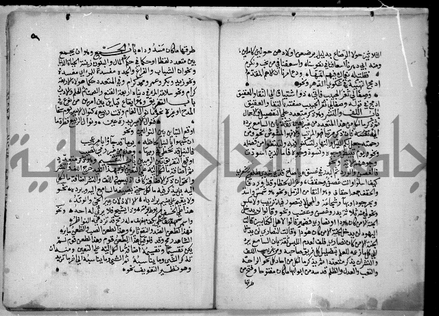 القول البديع في علم البديع