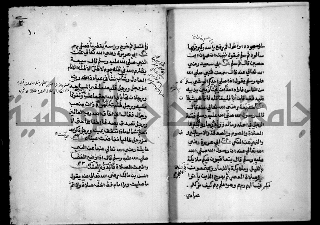 مختصر صحيح البخاري = جمع النهاية في بدء الخير والغاية
