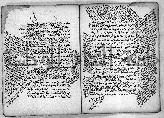 هذا مختصر لطيف في علم المنطق