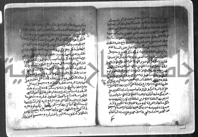 احكام مسائل الطلاق