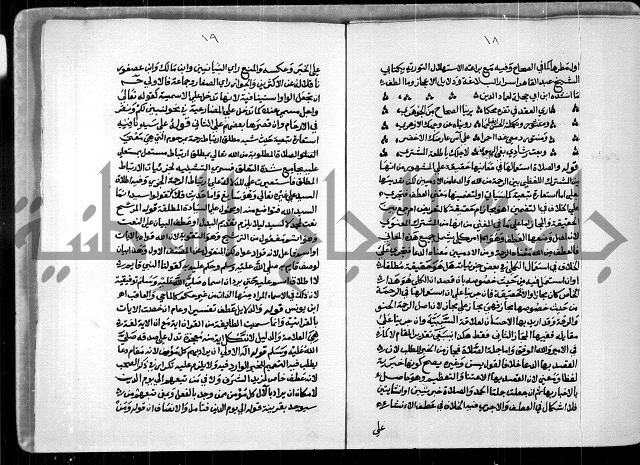 السمرقندية وقف لابراهيم القمحاوي