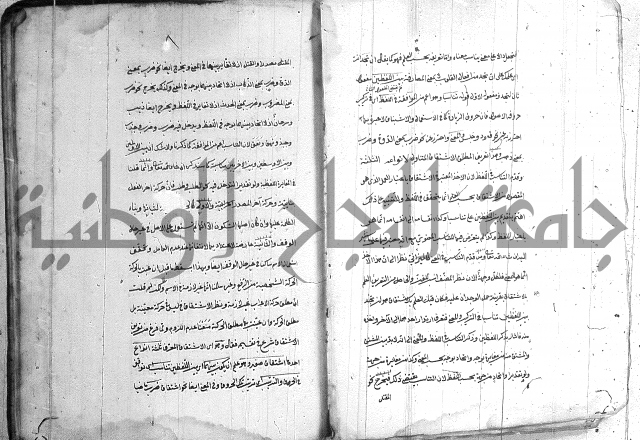 كتاب وينقوز 