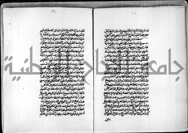الصبان وقف لابراهيم القمحاوي