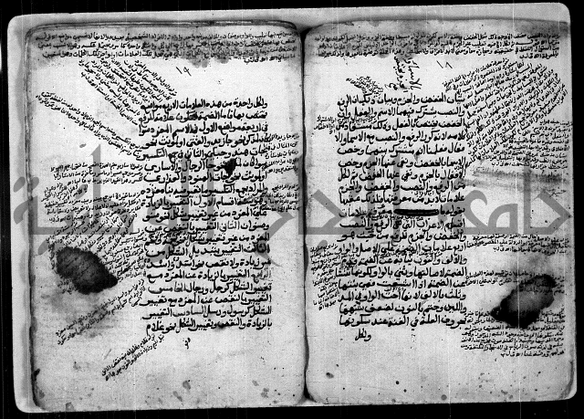 شرح للشيخ خالد بن عبدالله بن ابي بكر الازهاري من مخطوطات ال القمحاوي