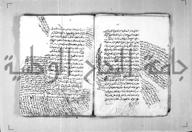 السلم المرونق في علم المنطق 