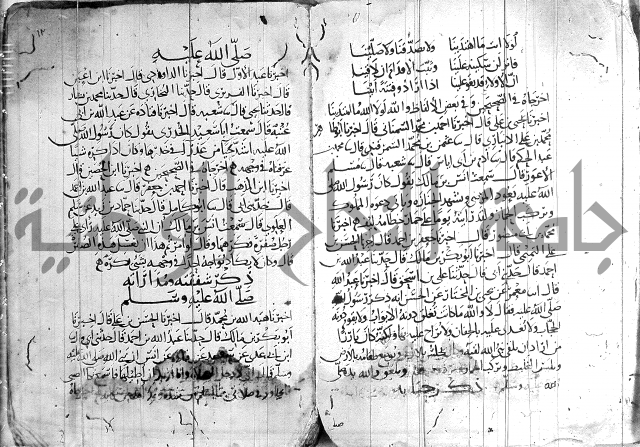 صفوة الصفوة ج 1 