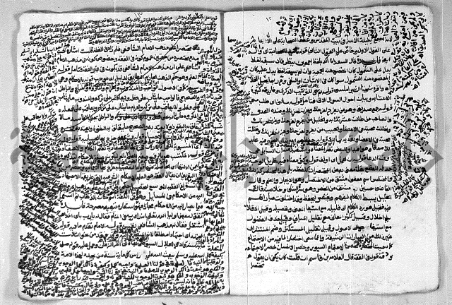شرح الغاية