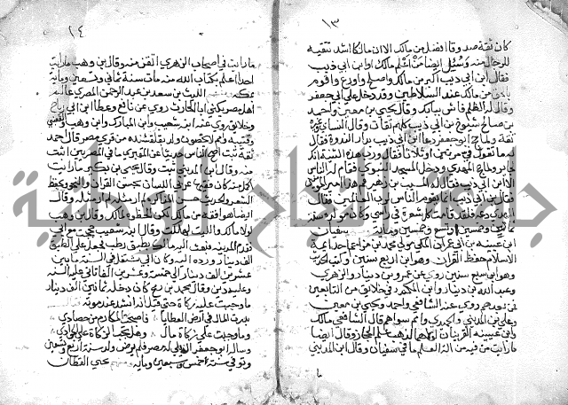 تنوير بصاير المقلدين مناقب الأئمة المجتهدين 