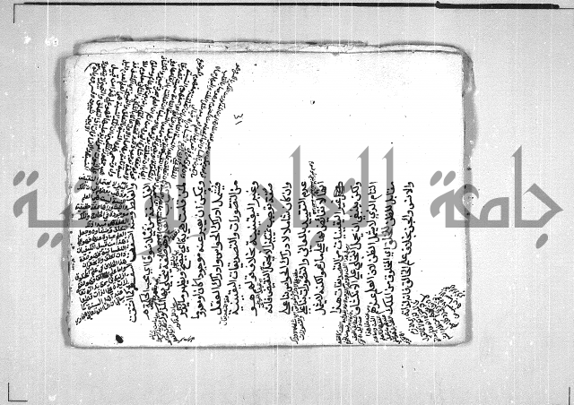 العقايد 