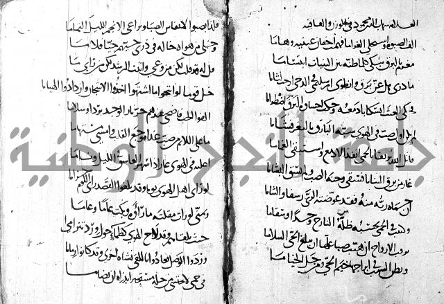 كتاب مجهول فيه قصائد الطبع