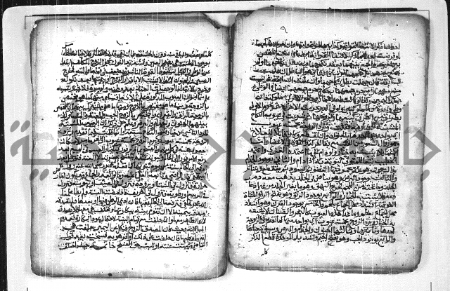 غاية المرام فيما يتعلق بانكمة 