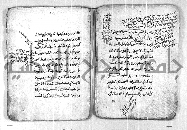 فتح القريب المجيب بشرح الفاظ التقريب