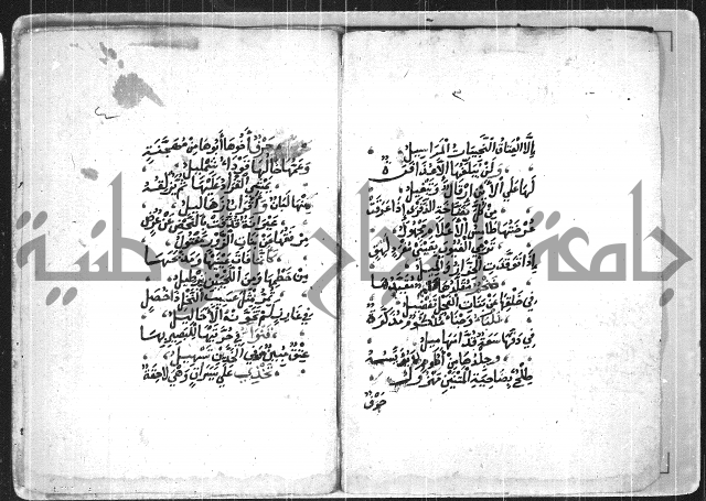 قصيدة بانت سعاد كعب بن زهير كعب بن زهير