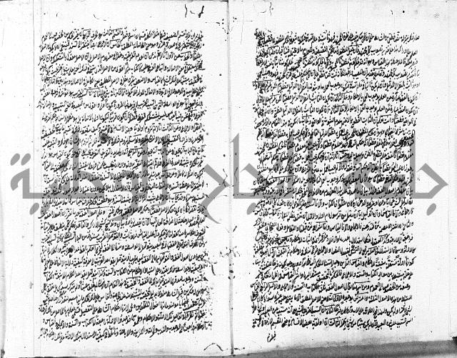 التلويح 