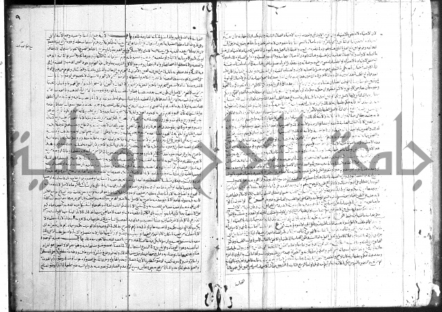 اسنى المطالب 