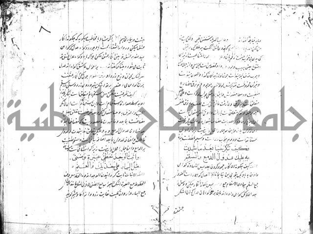 شرح البردة بالتركية