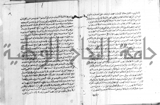 حاشية الشوبري على التحرير 