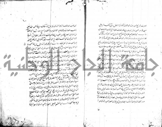 مختصر في الوقف 