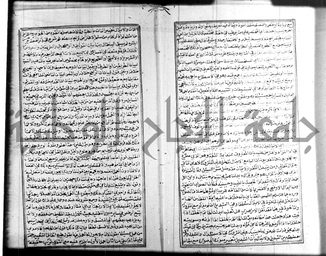 شرح منهاج المحتاج 