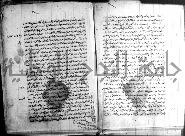 القول التام 