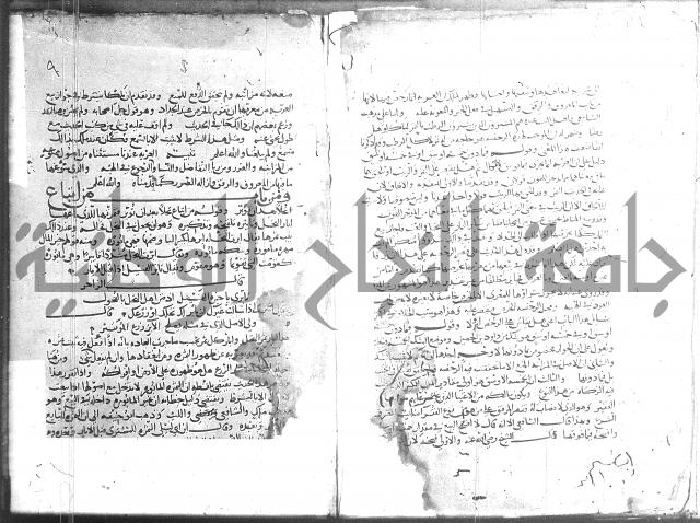 التلخيص