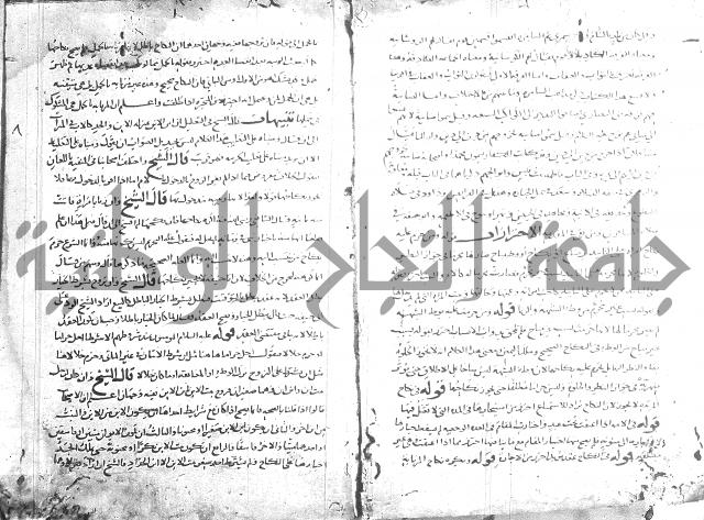 تهذيب ما اسهل عليه المهذب
