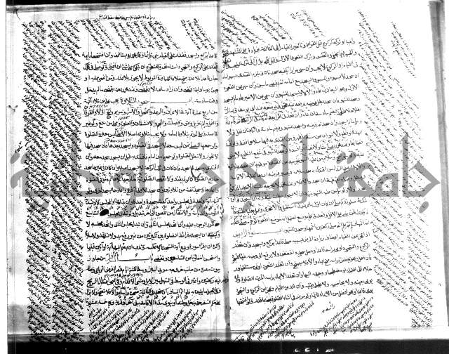 ملتقى الابحر الحلبي