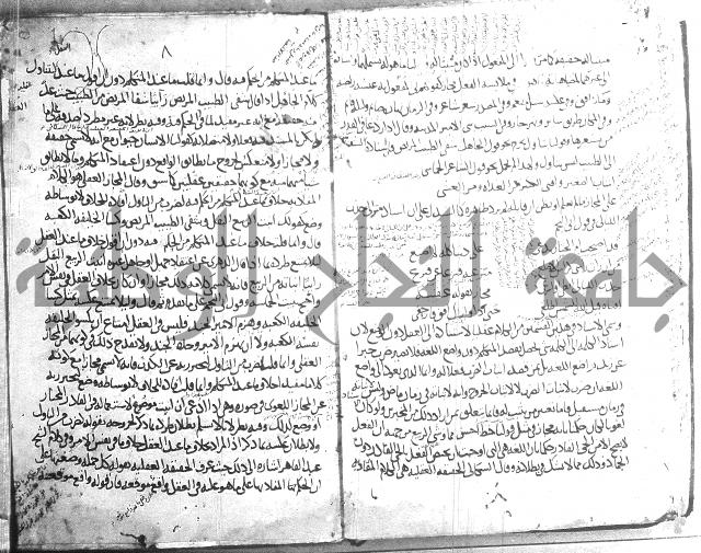 تلخيص المفتاح