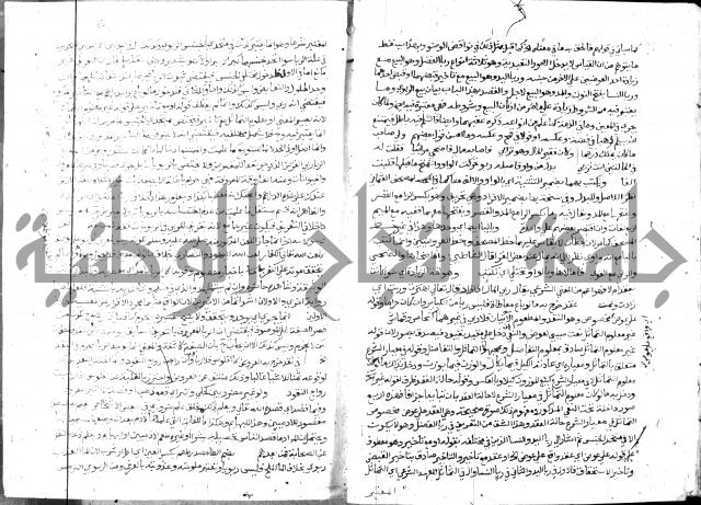 حاشية الشرقاوي على التحرير 