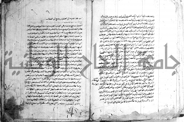 درج المعالي 