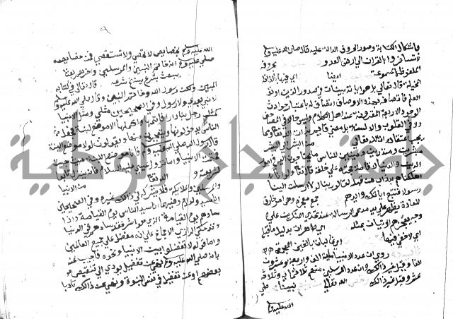 مواهب الصمد 