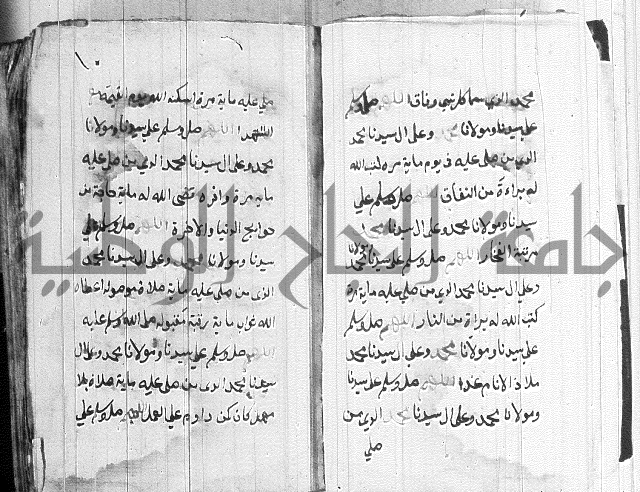 في الصلاة على النبي