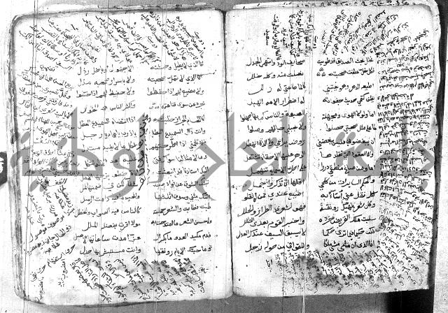 كتاب شعر 