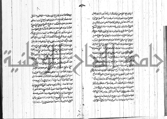 تعليق الفواصل على اعراب العوامل 