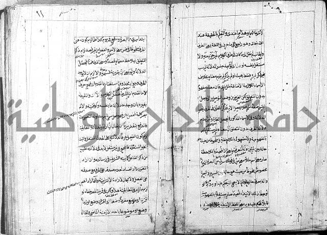 امتحان للبركوي