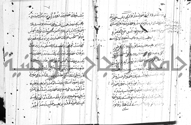 مسائل الصلاة 