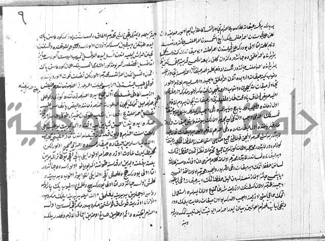 مناسك الحج 