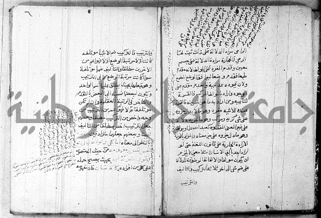 المطلع 