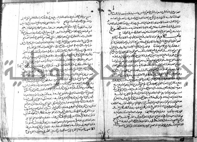 التهذيب ج1 