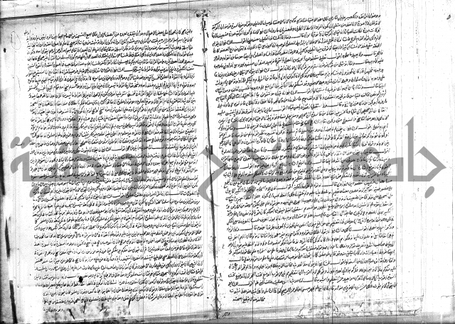 حاشية مفيدة