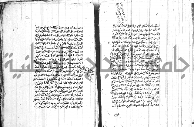 شرح الاقناع 