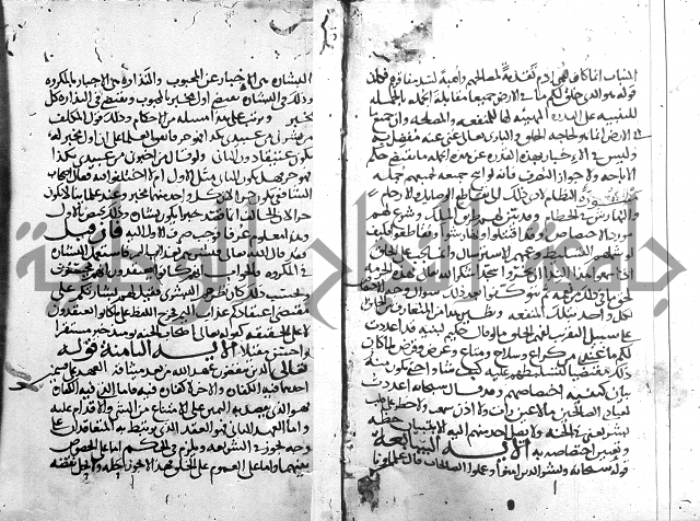 احكام القران ج1