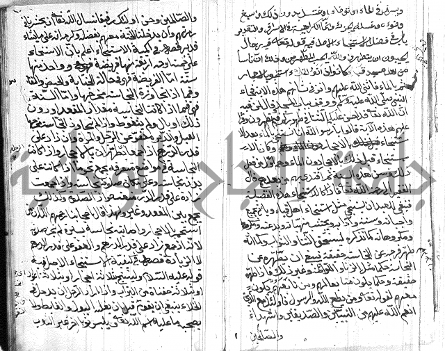 مختصر في العبادات