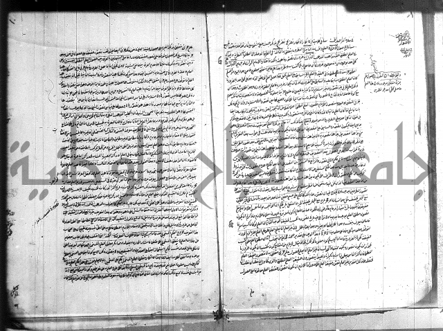 شرح المواقف 
