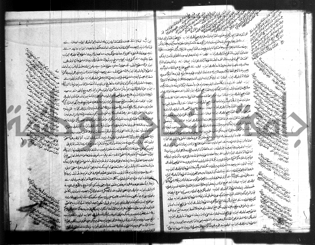 مجموع فقة بالتركية 