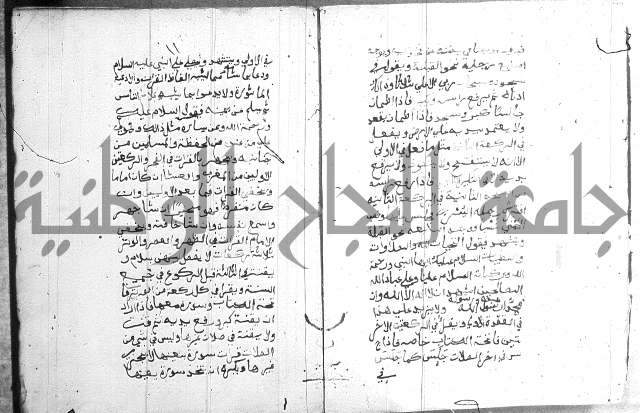 فقه حنفي