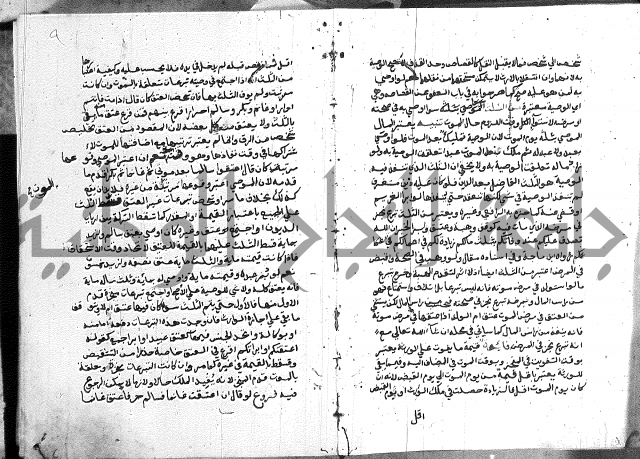 كتاب الفرائض