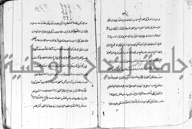 تلخيص المفتاح